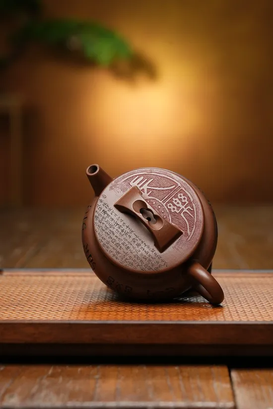 Artisan Yixing Teapot | Handcrafted Zisha Clay Pot | 230CC 2