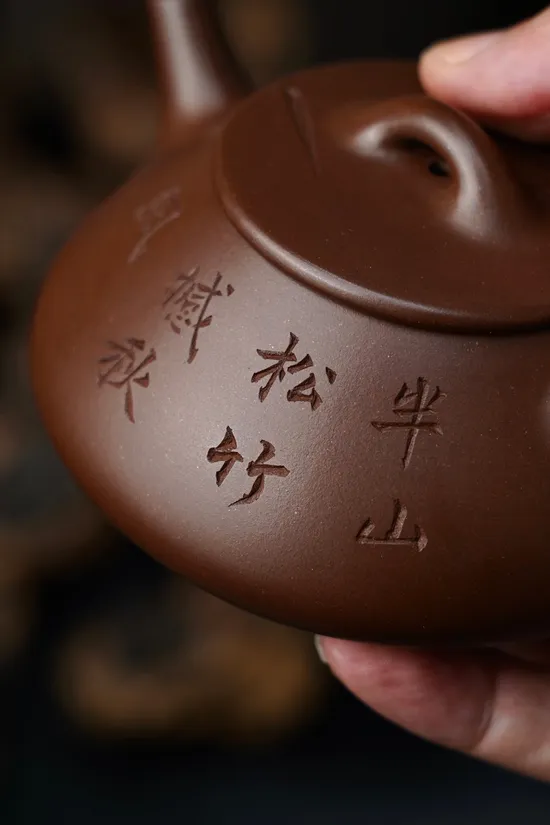 Zisha Teapots: handcrafted | 240ml capacity | vintage purple clay 3