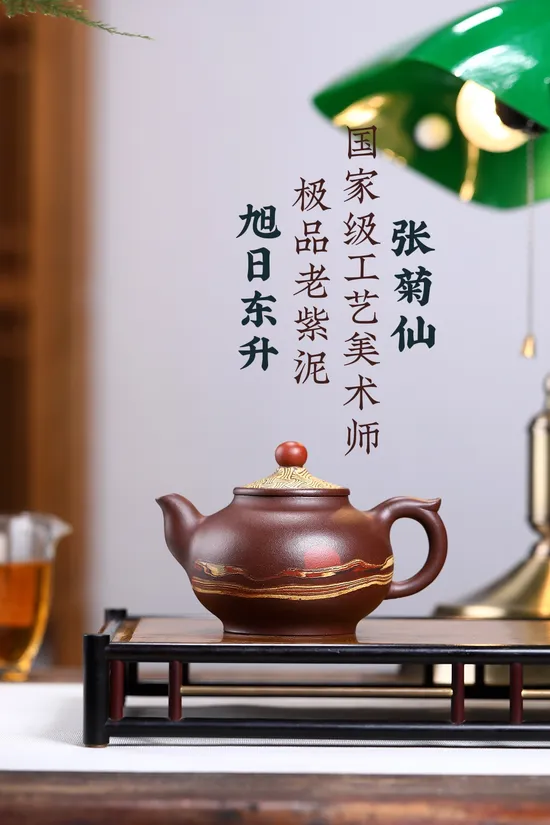 Handcrafted Yixing Clay Teapot | Artisan Purple Clay Luxury Collection 1