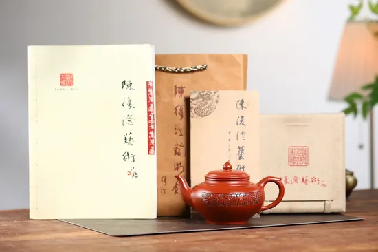 Zisha Teapots: Da Hong Pao clay | 460cc capacity 5