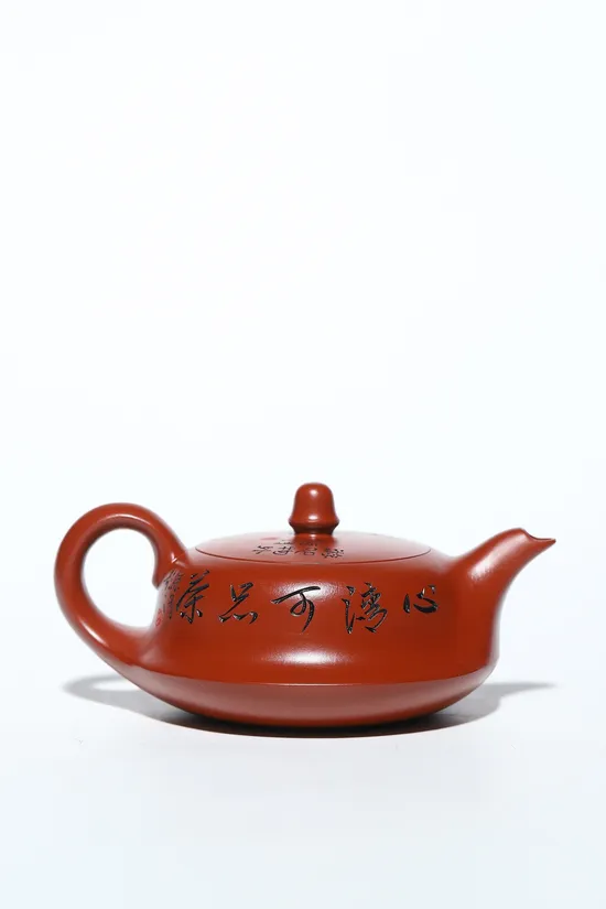 Yixing Zisha Teapot | Artisan Crafted Collectible | Xu Yuanming 6