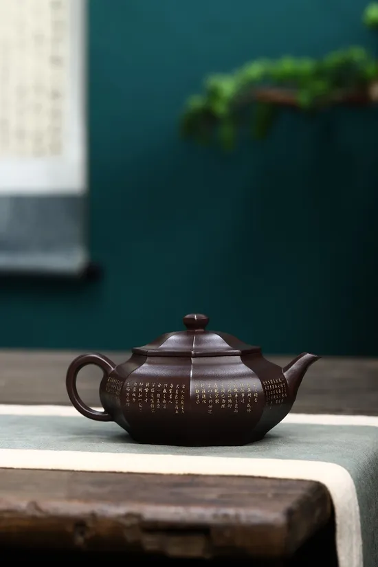 Premium Yixing Zisha Teapot - Handcrafted Clay Artisan Teapot 1