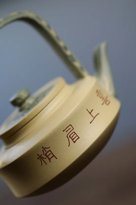 Zisha Teapots: Ti Bi Ti Liang | Ben Shan green clay 2