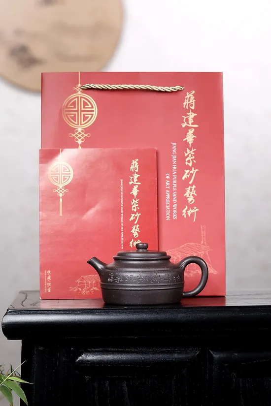 Premium Yixing Clay Teapot | Handcrafted Zisha Artisan Teapots 3