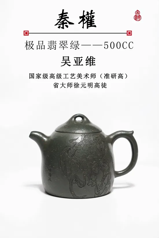 Authentic Yixing Zisha Teapot | Premium Purple Clay Teapot Craftsmanship 2