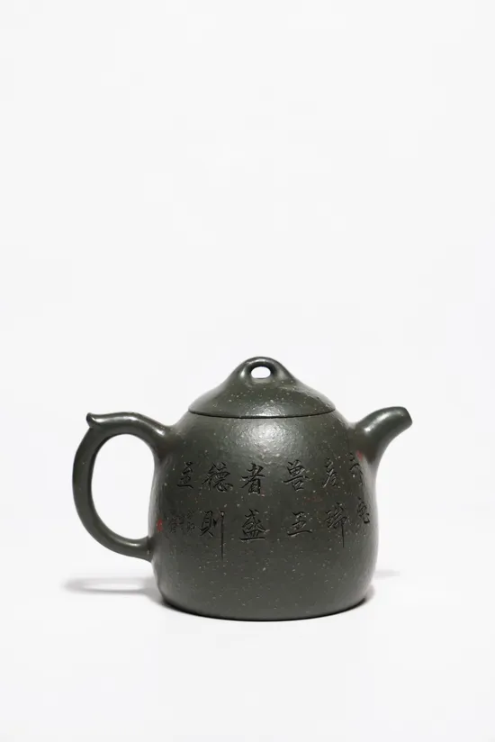 Authentic Yixing Zisha Teapot | Premium Purple Clay Teapot Craftsmanship 7