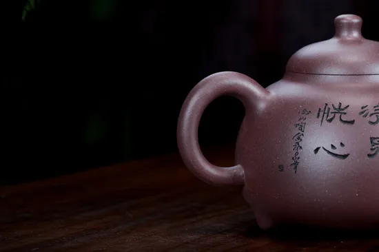 Premium Yixing Zisha Teapot - Handcrafted Clay Teapot with Engraving 3