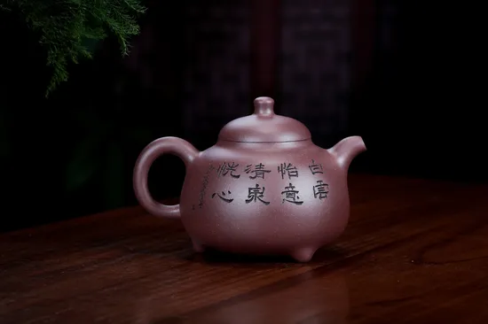 Premium Yixing Zisha Teapot - Handcrafted Clay Teapot with Engraving 4