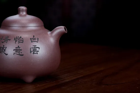 Premium Yixing Zisha Teapot - Handcrafted Clay Teapot with Engraving 6
