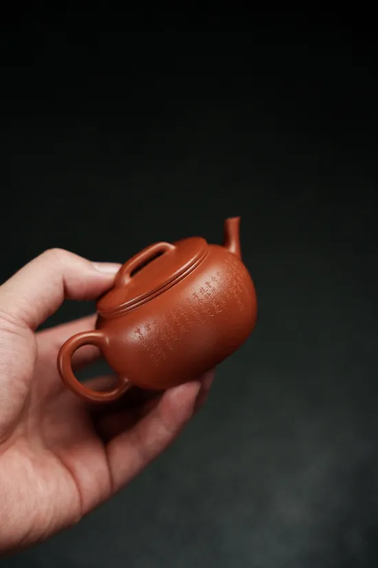Premium Yixing Zisha Clay Teapot | Handcrafted 100cc Teapot 3