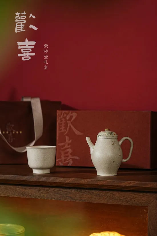 Premium Yixing Clay Teapot & Cup Set – Fragrance Collection 2