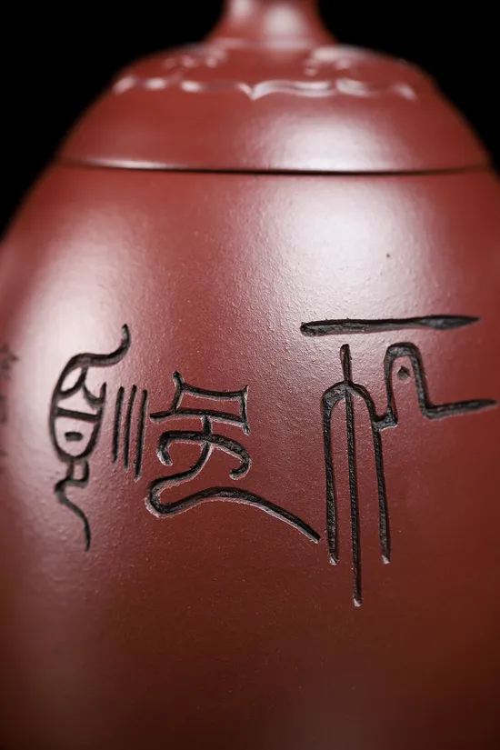 Premium Yixing Teapot | Master Xu Nan's Ruyi Qin Quan 2