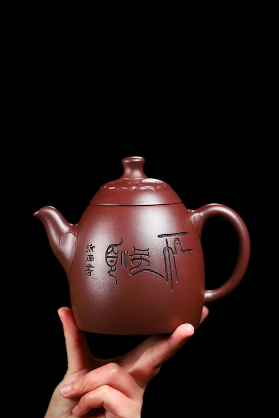 Premium Yixing Teapot | Master Xu Nan's Ruyi Qin Quan 3