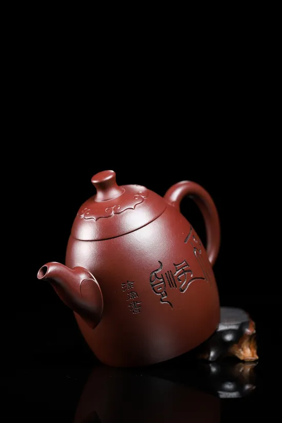 Premium Yixing Teapot | Master Xu Nan's Ruyi Qin Quan 8