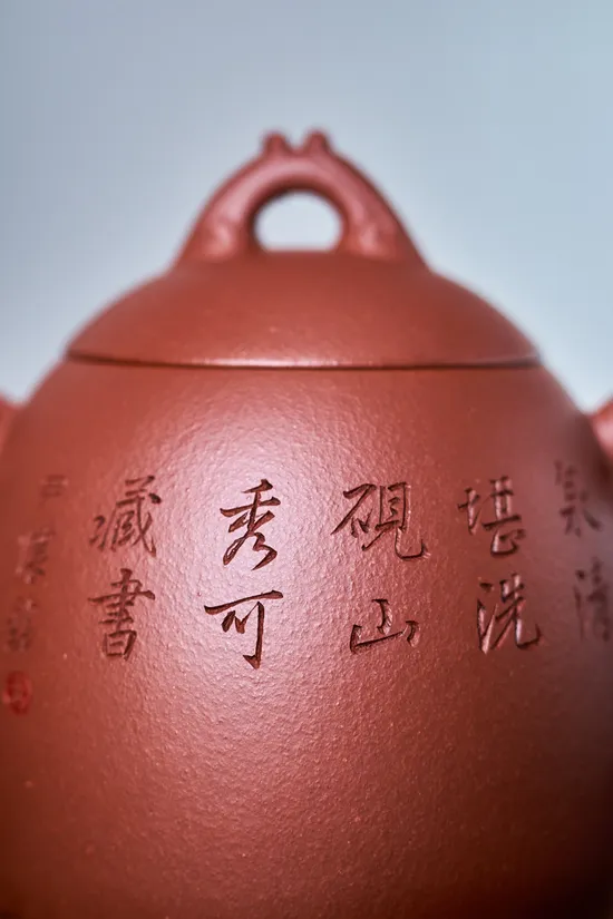 Yixing Zisha Teapot | Dragon Design | Artisan Crafted 1