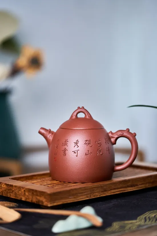 Yixing Zisha Teapot | Dragon Design | Artisan Crafted 2