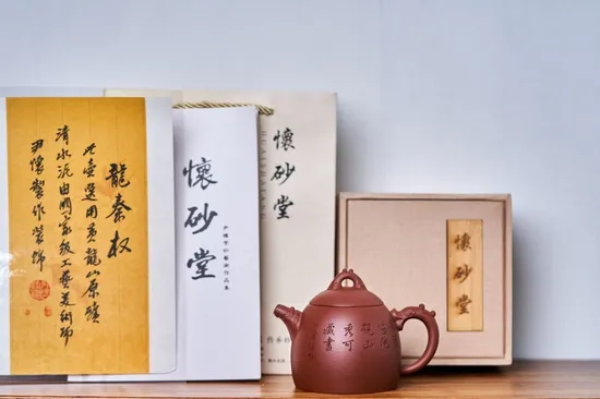 Yixing Zisha Teapot | Dragon Design | Artisan Crafted 6