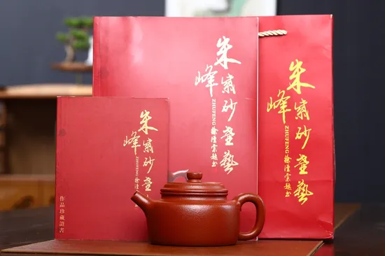 Premium Handcrafted Yixing Zisha Teapot | Artisan Ceramic Teaware 5
