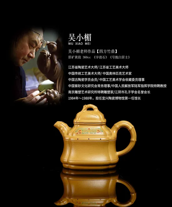 Yixing Zisha Teapot - Master Wu Xiaomei's Artistry | 60cc Clay Pot 2