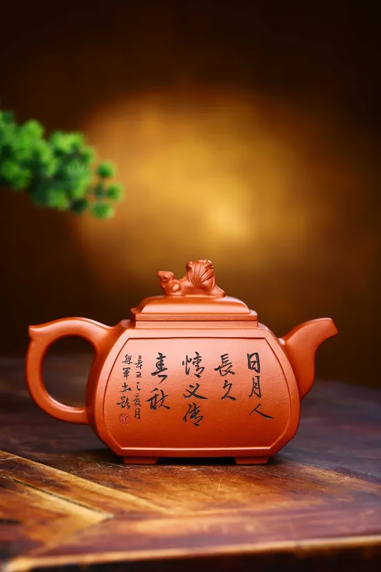 Premium Yixing Zisha Teapot | Handcrafted Artisan Clay Pot Collection 4