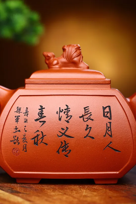 Premium Yixing Zisha Teapot | Handcrafted Artisan Clay Pot Collection 8