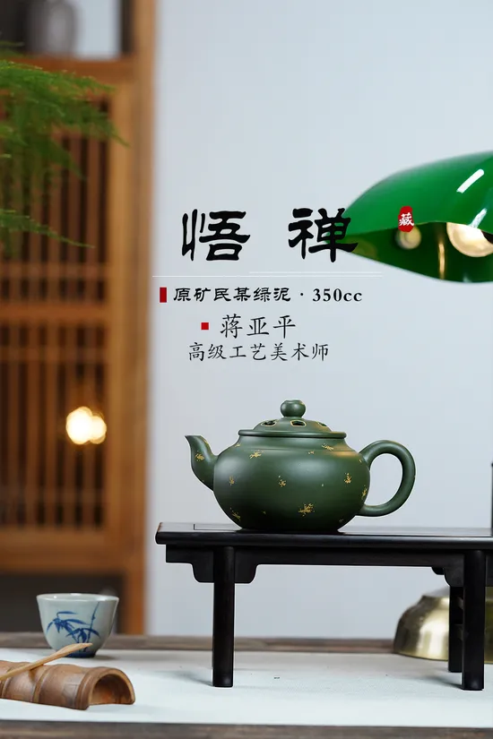 Premium Handcrafted Yixing Clay Teapot | Artisan Zisha Teapot Collection 1