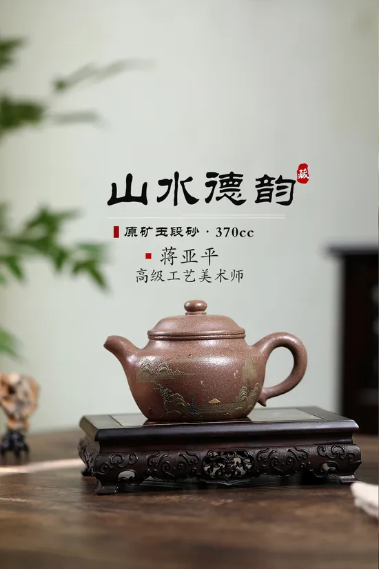 Yixing Teapot Masterpiece - Artisan Crafted Collectible 7