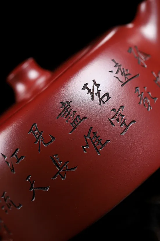 Yixing Zisha Teapot - Master Zhou Jianchun's Dragon Blood Clay Art 4