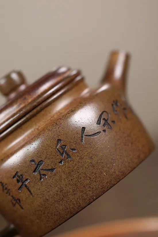 Premium Yixing Zisha Teapot: Artisan Crafted, Collectible & Authentic 6