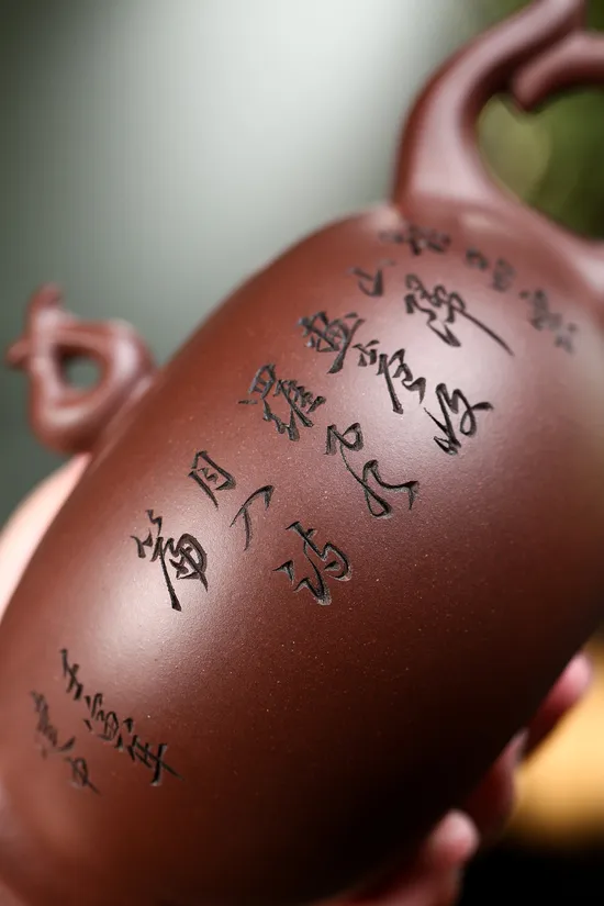 Yixing Zisha Teapot - Master Gao Jianzhong's Phoenix Design Clay Pot 1