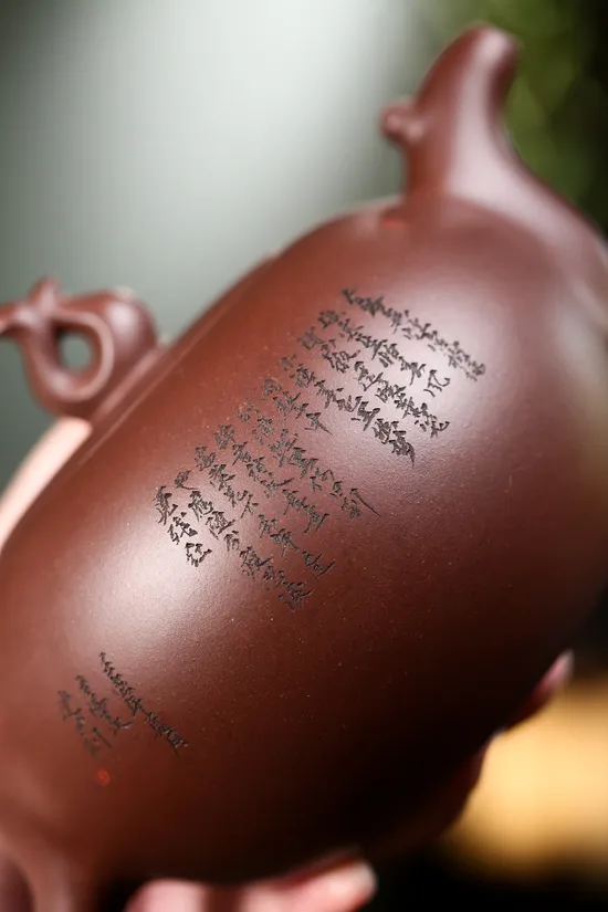 Yixing Zisha Teapot - Master Gao Jianzhong's Phoenix Design Clay Pot 4