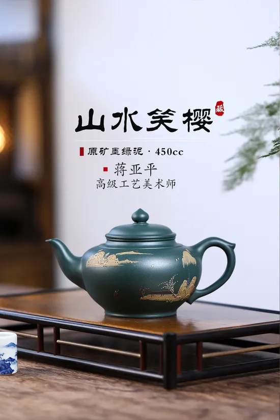 Premium Yixing Clay Teapots | Artisan Crafted, Timeless Designs 7