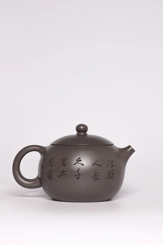 Rare Celestial Yixing Zisha Teapot by Master Chen Yue'e – 1120cc 2