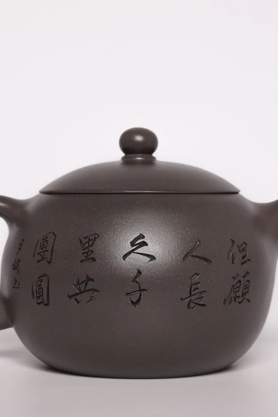 Rare Celestial Yixing Zisha Teapot by Master Chen Yue'e – 1120cc 8