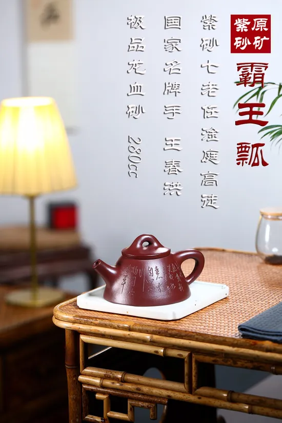 Premium Yixing Zisha Teapot – Artisan Crafted, Collectible Masterpiece 6