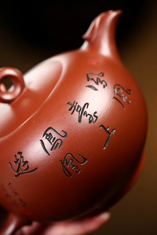 Handcrafted Yixing Zisha Teapot | National Master Artist Xu Shijuan | 400cc 6