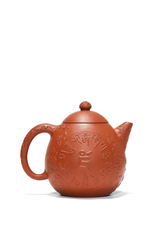 Zhu Binghao Yixing Zisha Teapot – Rare Collectible Artistry 5