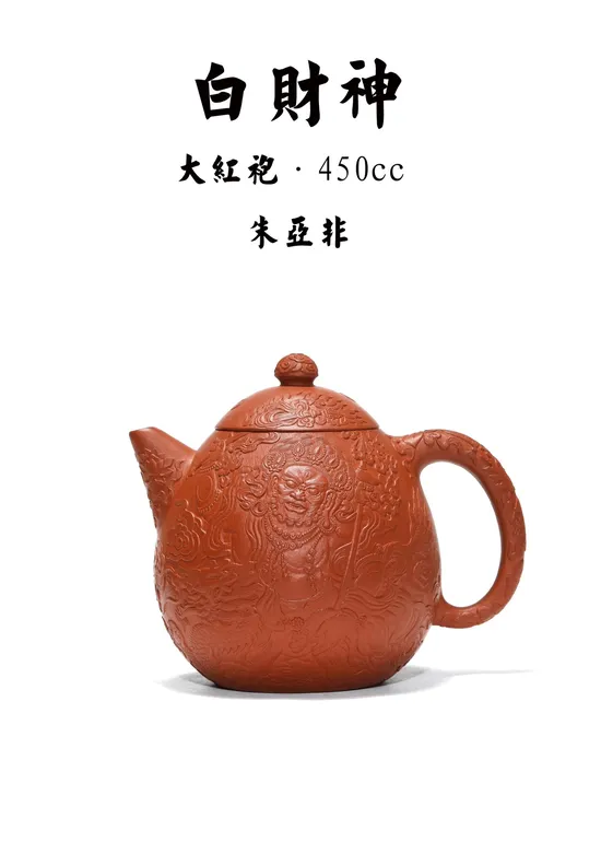 Zhu Binghao Yixing Zisha Teapot – Rare Collectible Artistry 8