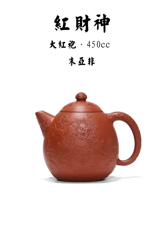 Yixing Zisha Teapot Masterpiece - Zhu Binghao & Zhu Yafei 4
