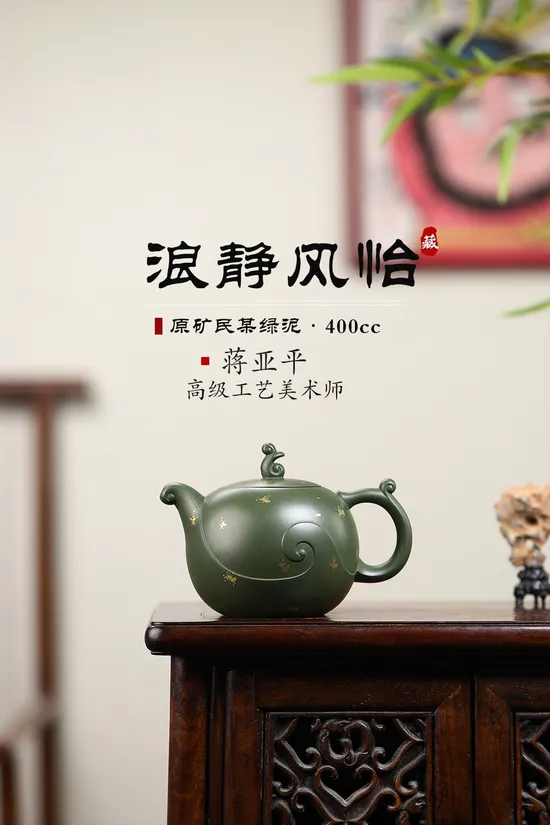 Handcrafted Yixing Clay Teapots | Artisan Zisha Teapot Collection 6