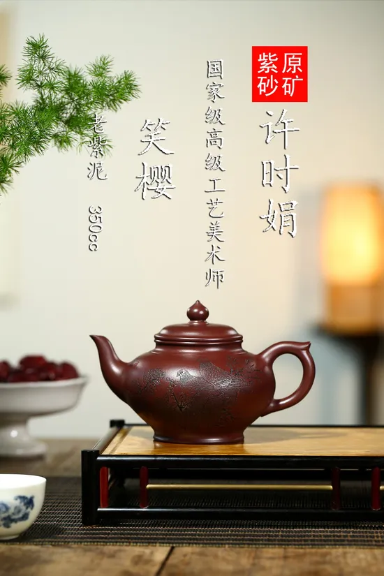 Zisha Teapots: family-collected old purple clay | Xu Shijuan 7