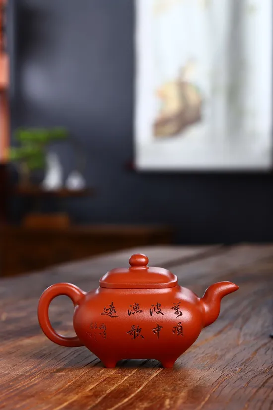 Yixing Zisha Clay Teapot - Handcrafted Ceramic Artistry & Collectible 2