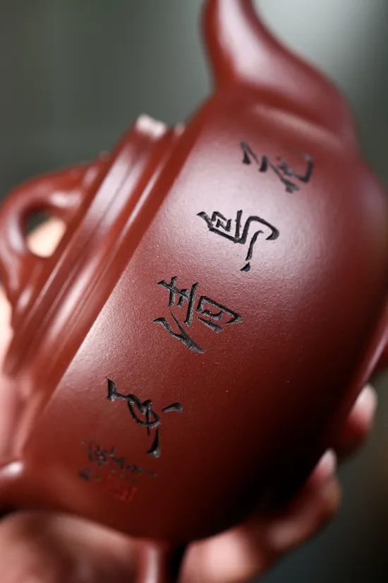 Zisha Teapots: Wu Jia | Flowers | Birds | and Fragrance 3