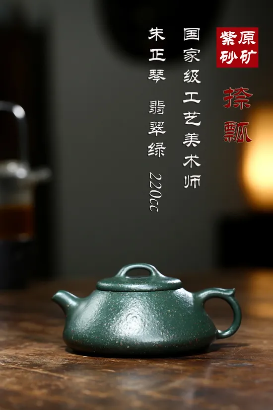 Authentic Yixing Zisha Teapot | Handcrafted Clay Teapot 220cc 4