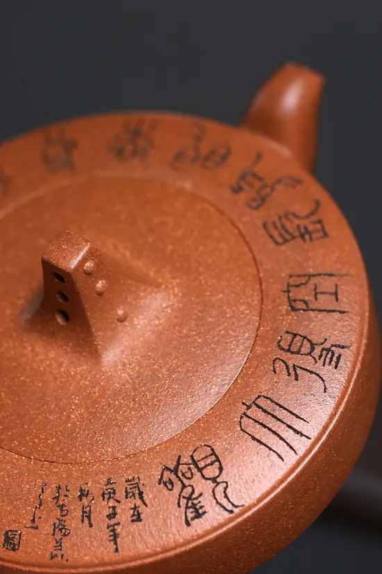 Premium Yixing Clay Teapot - Handcrafted Zisha Pot for Tea Artisans 4