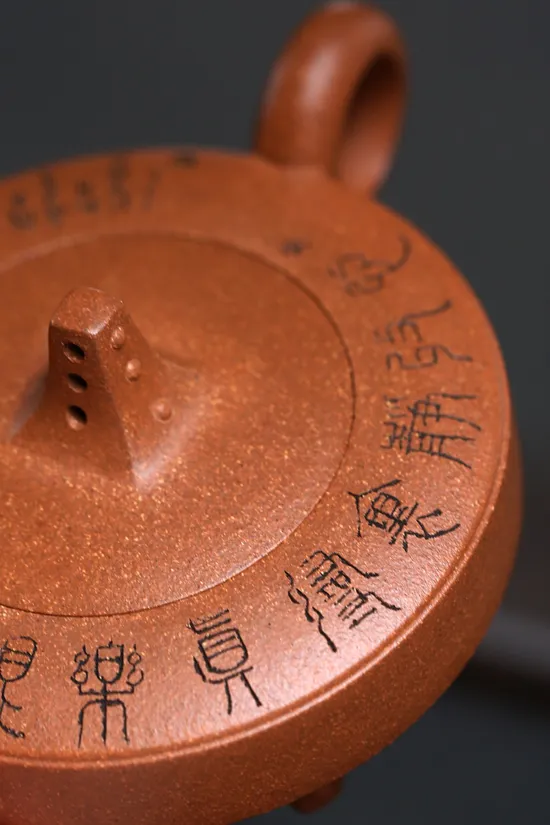 Premium Yixing Clay Teapot - Handcrafted Zisha Pot for Tea Artisans 6
