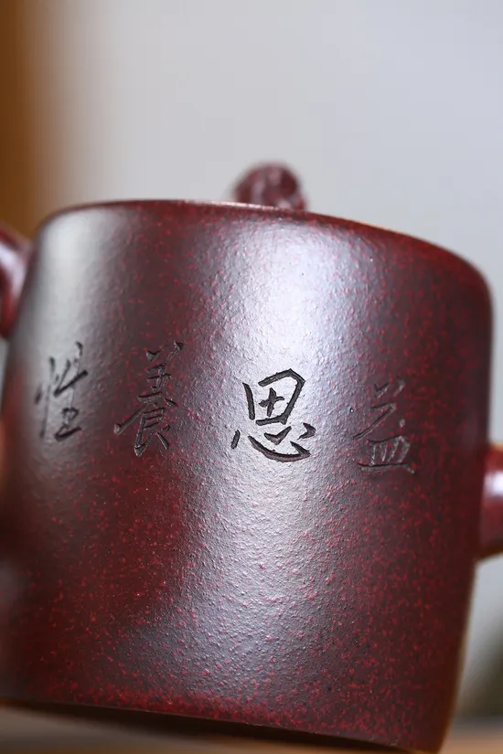 Zisha Teapots: Jiang Yaping | 400cc | raw iron-red clay 2