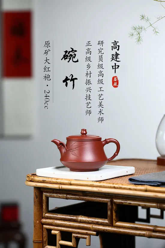 Yixing Zisha Teapot | Masterpiece Clay Art | Handcrafted 1