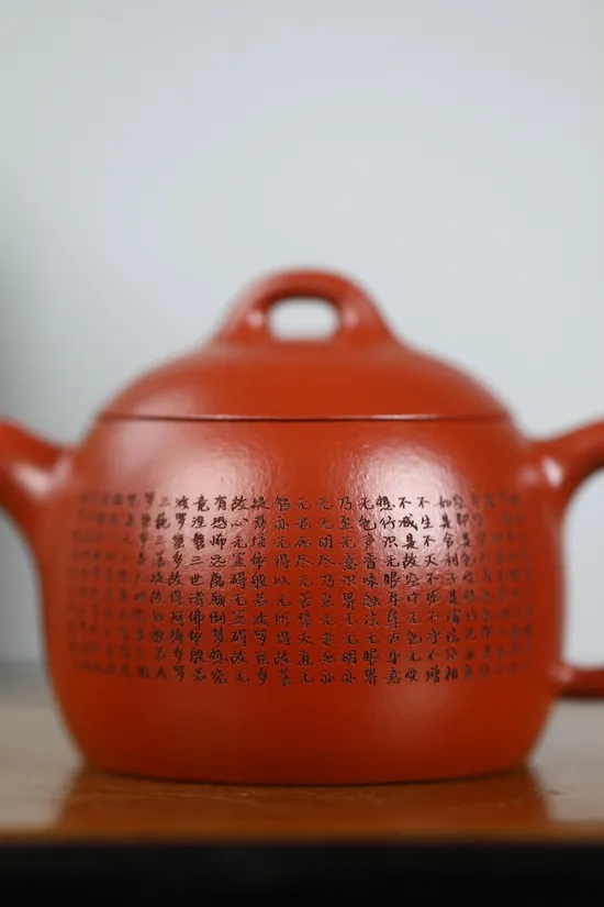 Zisha Teapots: Heart Sutra Qin Quan | Da Hong Pao clay 5