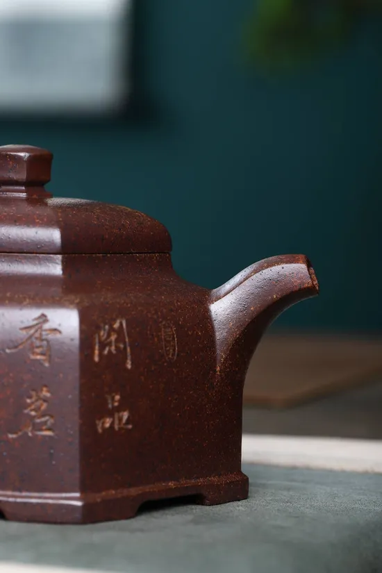 Premium Yixing Zisha Teapot | Collectible Handcrafted Clay Art 5